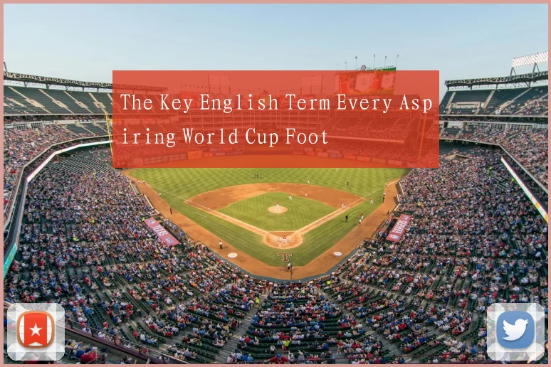 The Key English Term Every Aspiring World Cup Foot